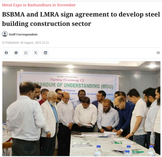 BSBMA and LMRA sign agreement to develop steel building construction sector